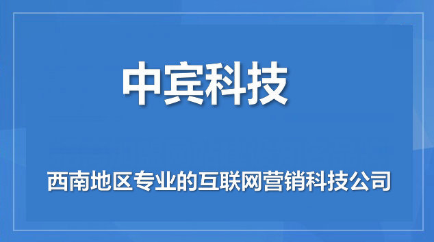 网络营销推广公司进行网络推广技巧有哪些？